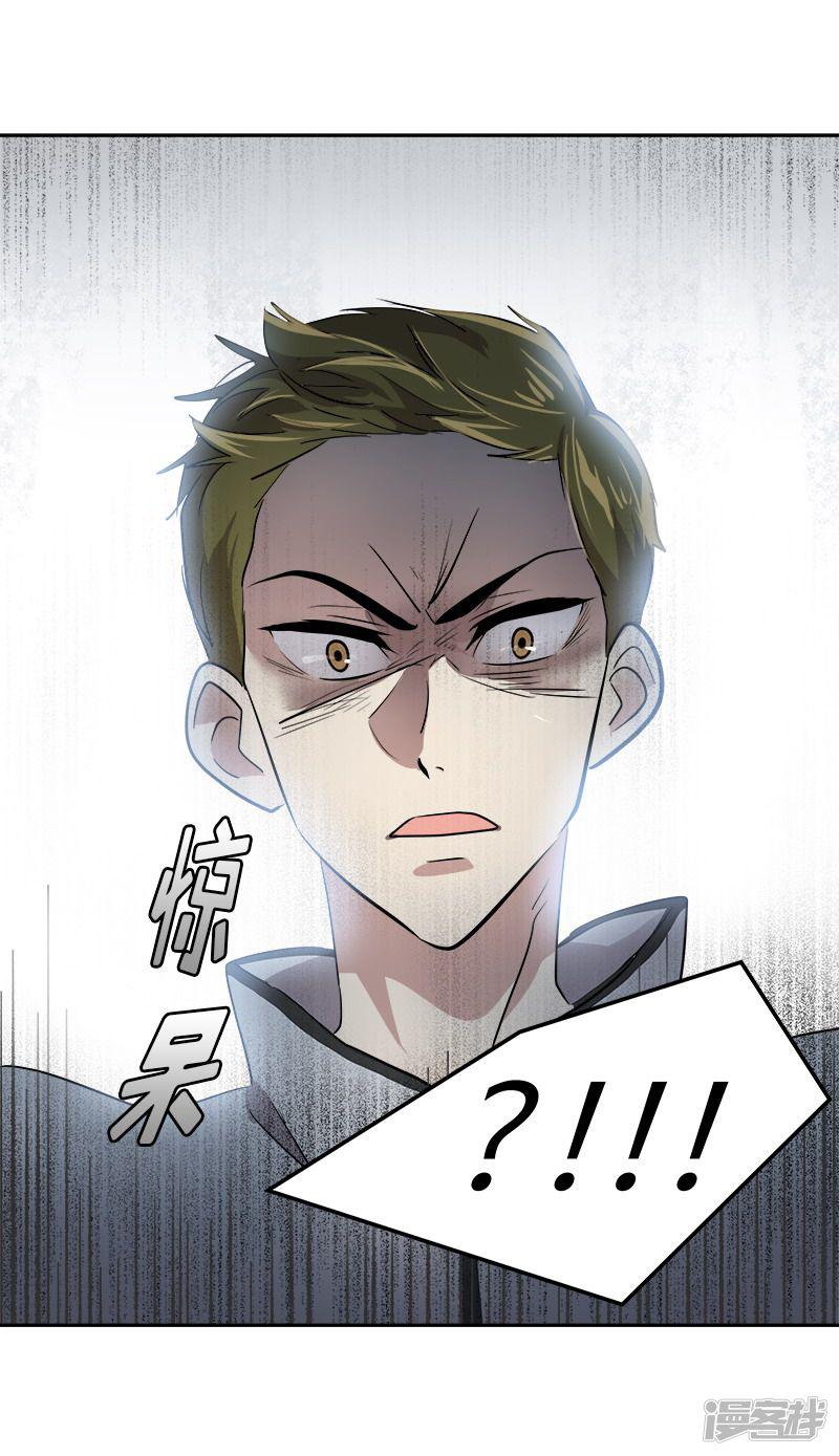 第51话 不该选的羔羊-26