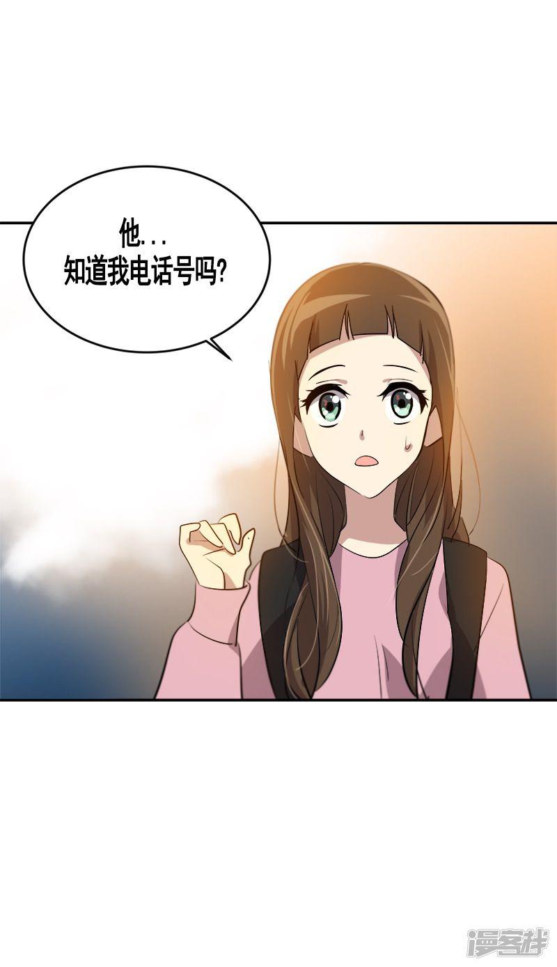 第54话 暖心的训斥-5