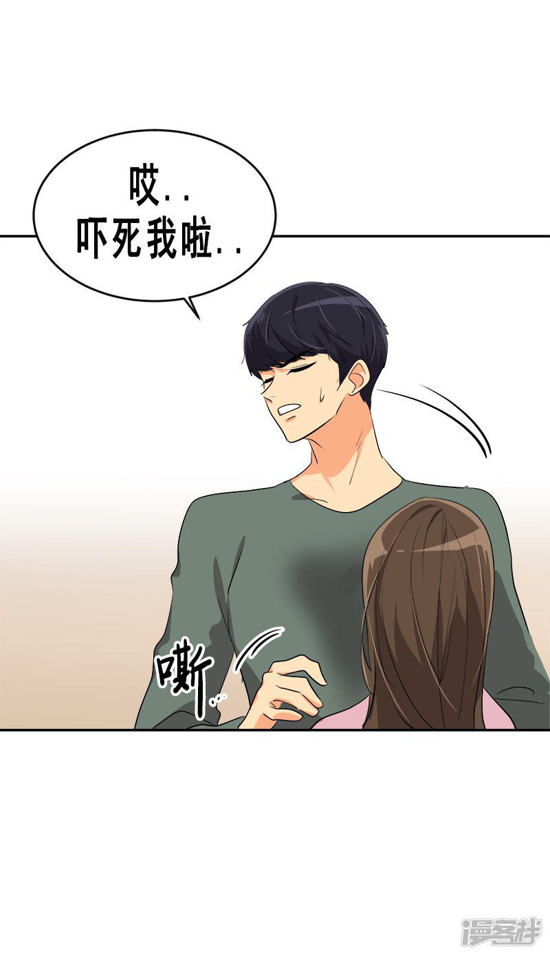 第54话 暖心的训斥-25