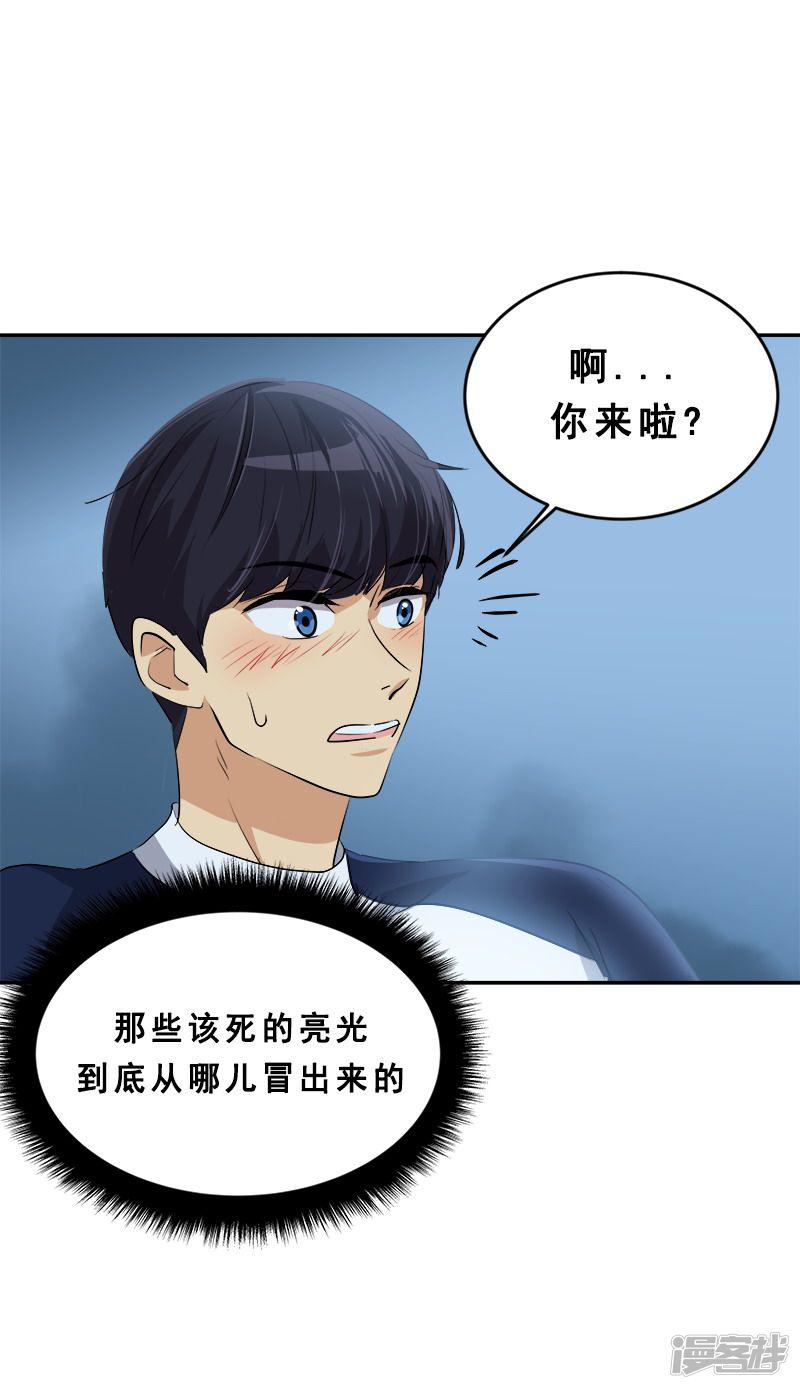 第61话 干劲十足的旱鸭子-19