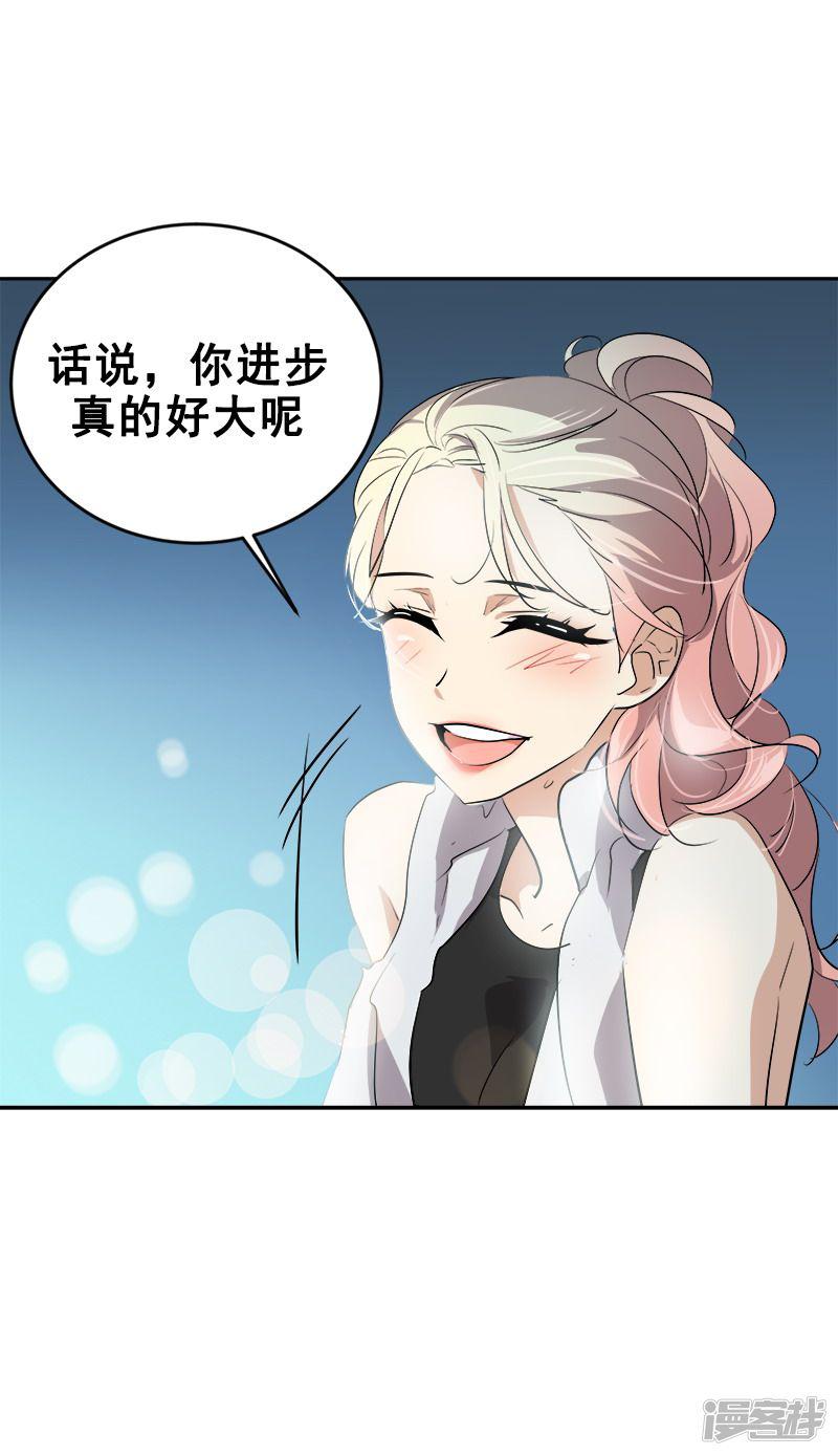 第66话 心中的波动-19