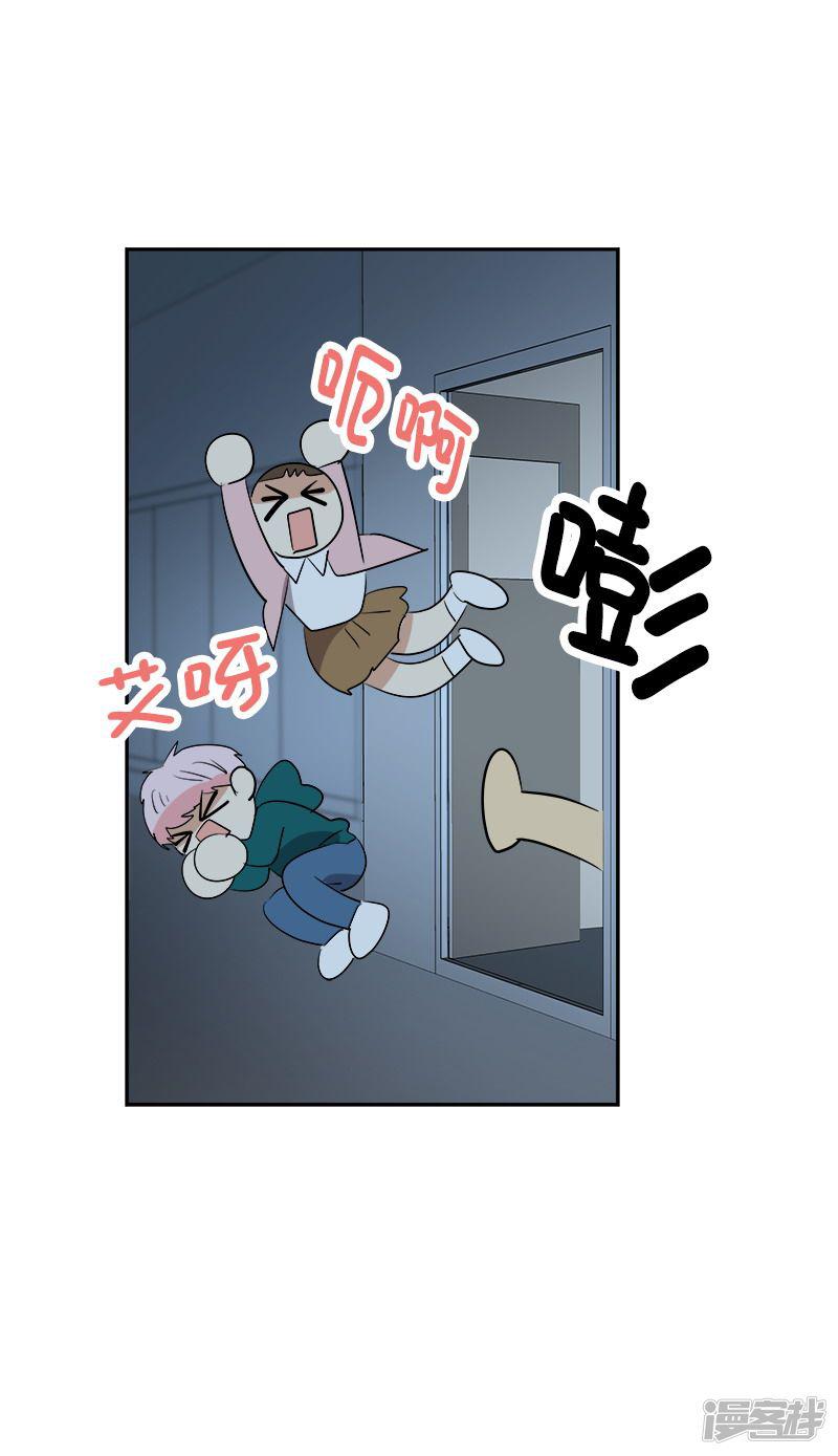 第67话 两个逗逼的能量-16