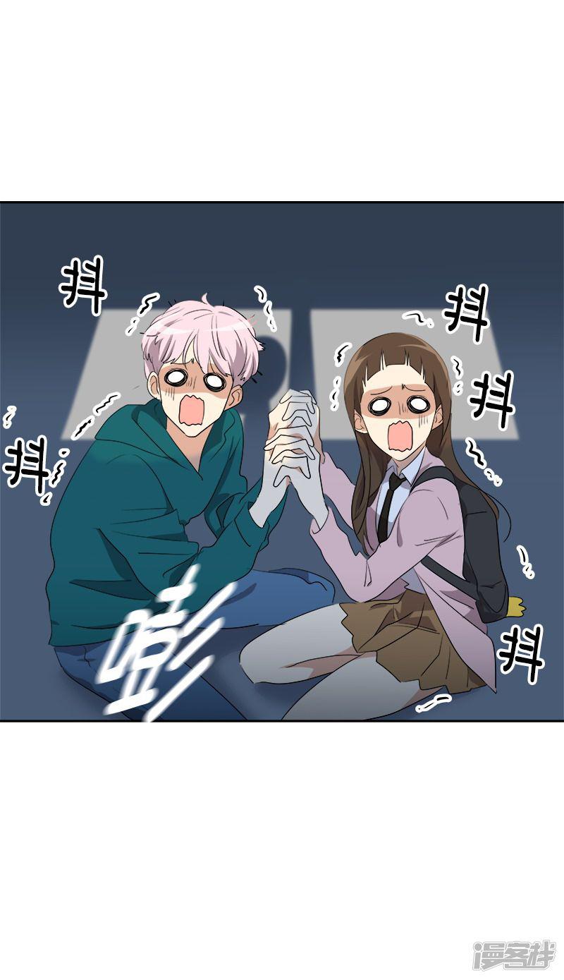 第67话 两个逗逼的能量-20