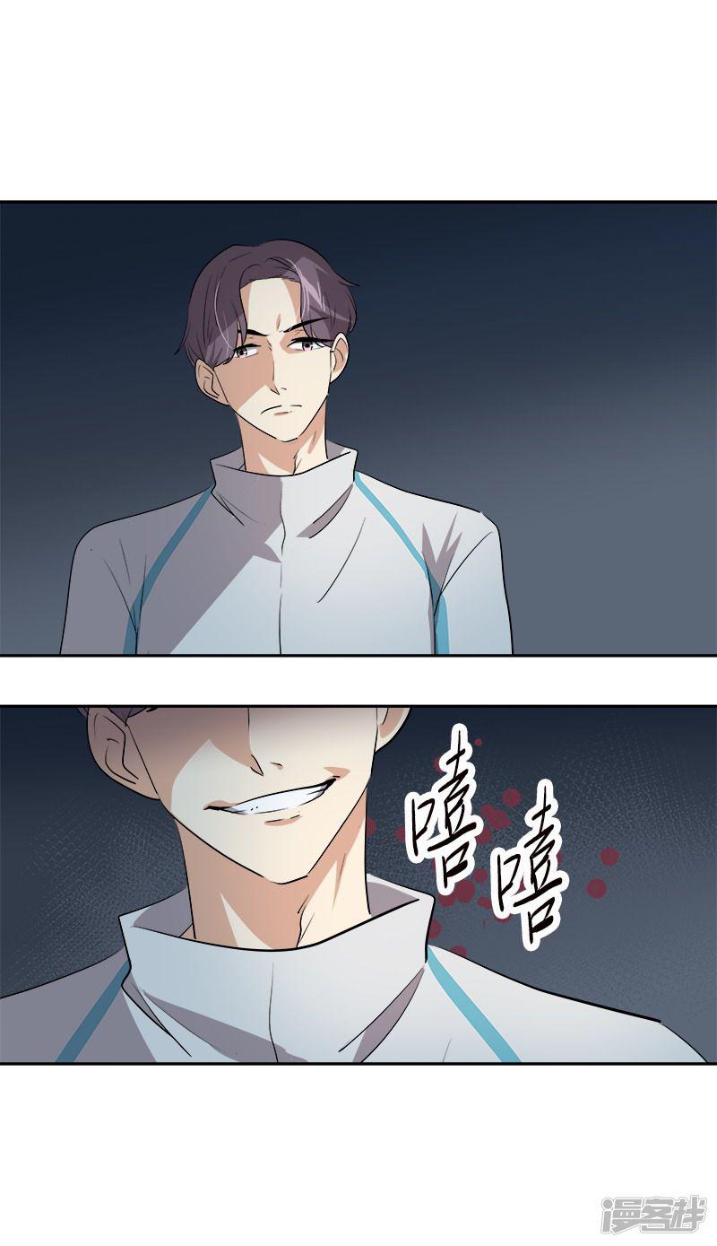 第75话 暗地的袭击-12