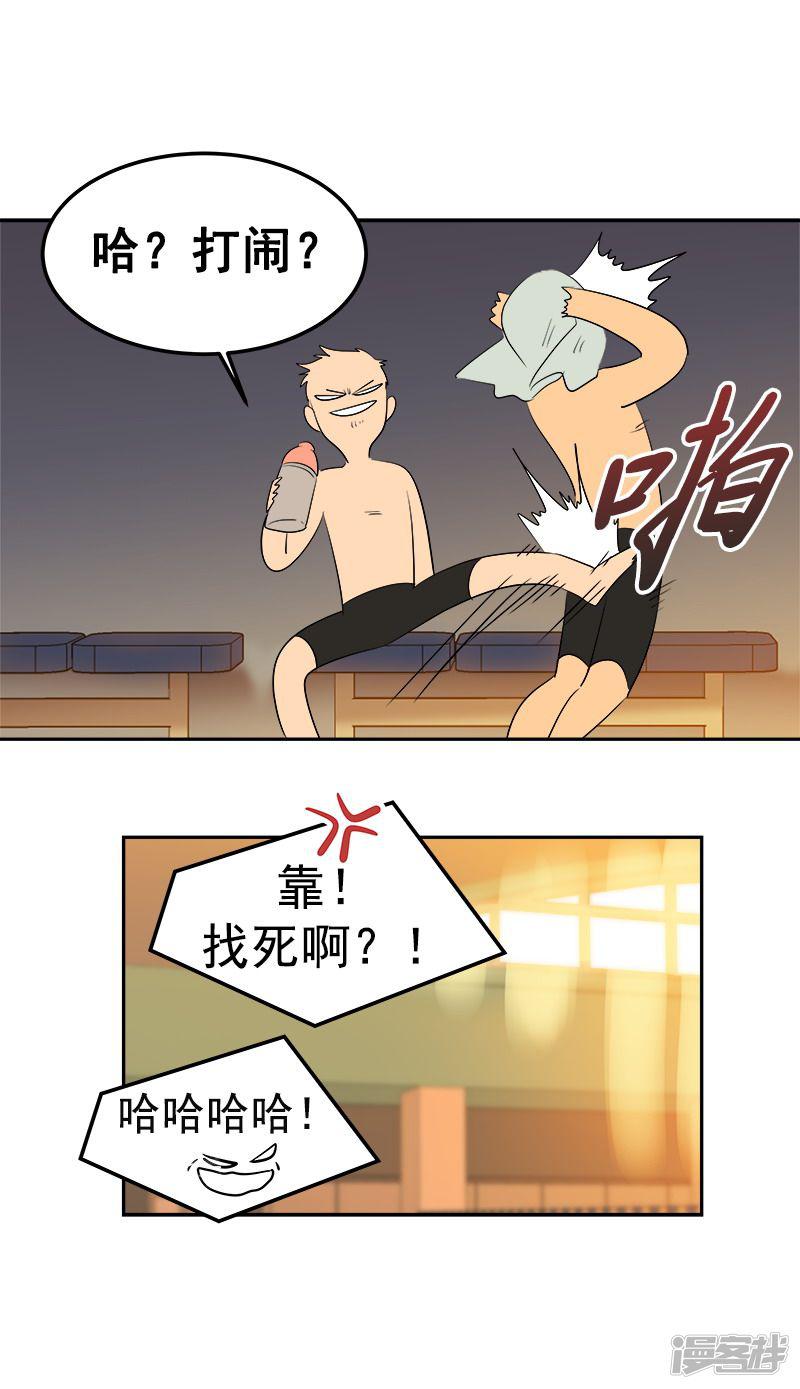 第75话 暗地的袭击-30