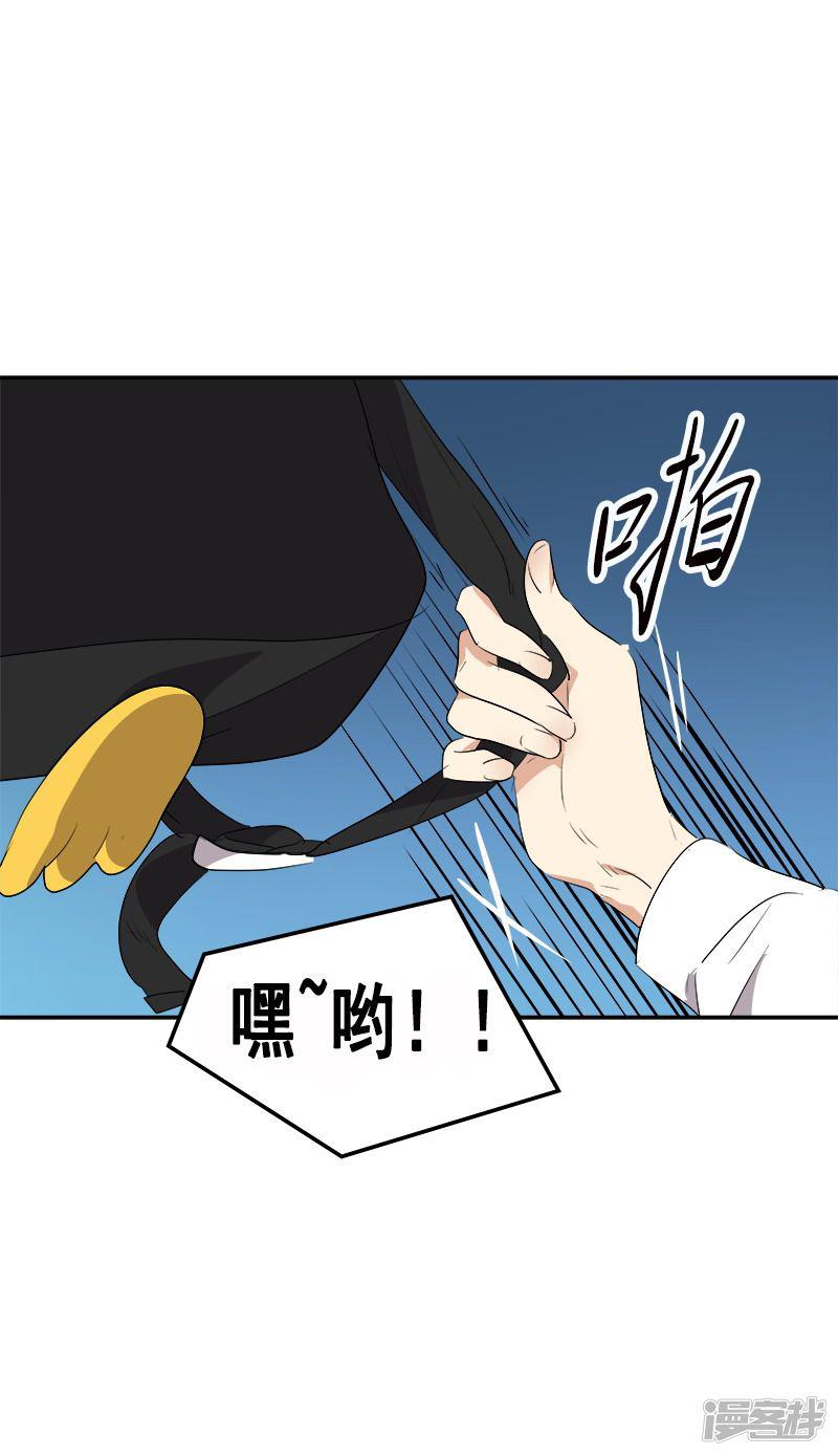 第76话 要会欲擒故纵-9