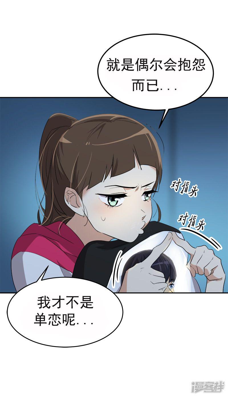 第76话 要会欲擒故纵-13