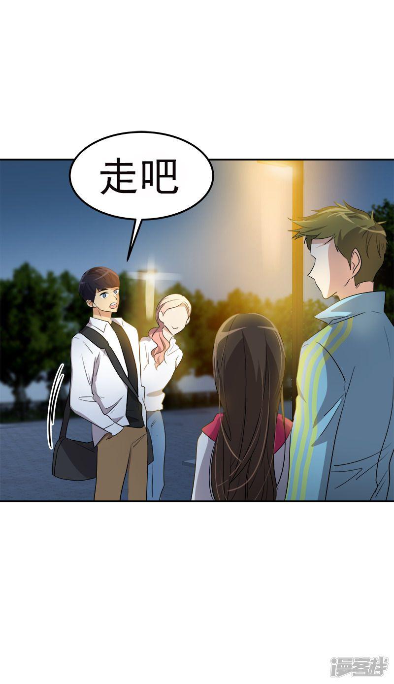 第76话 要会欲擒故纵-19