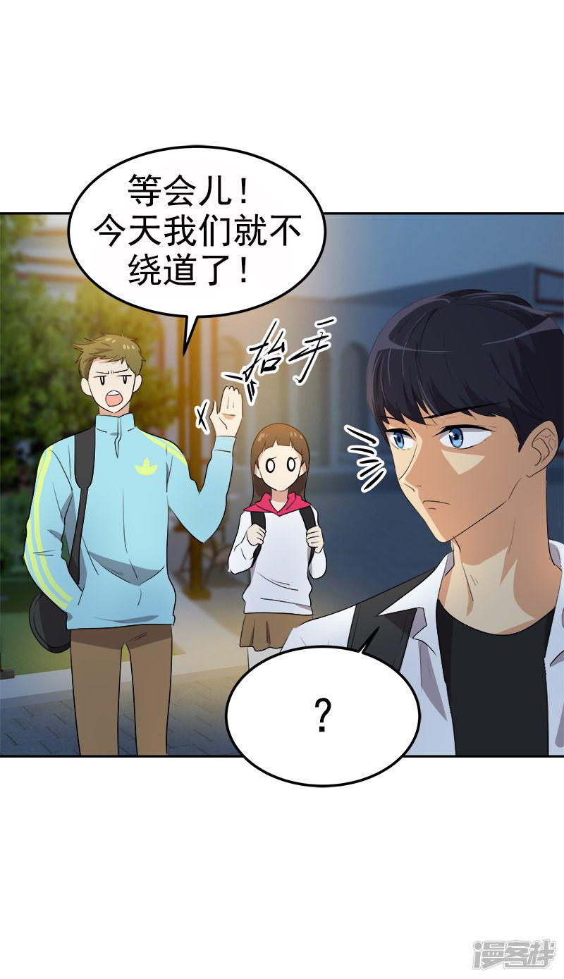 第76话 要会欲擒故纵-20