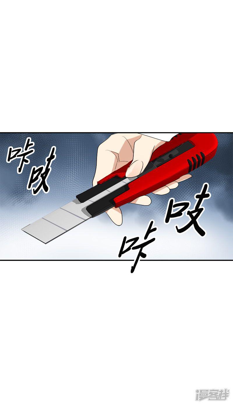 第87话 死不悔改-11