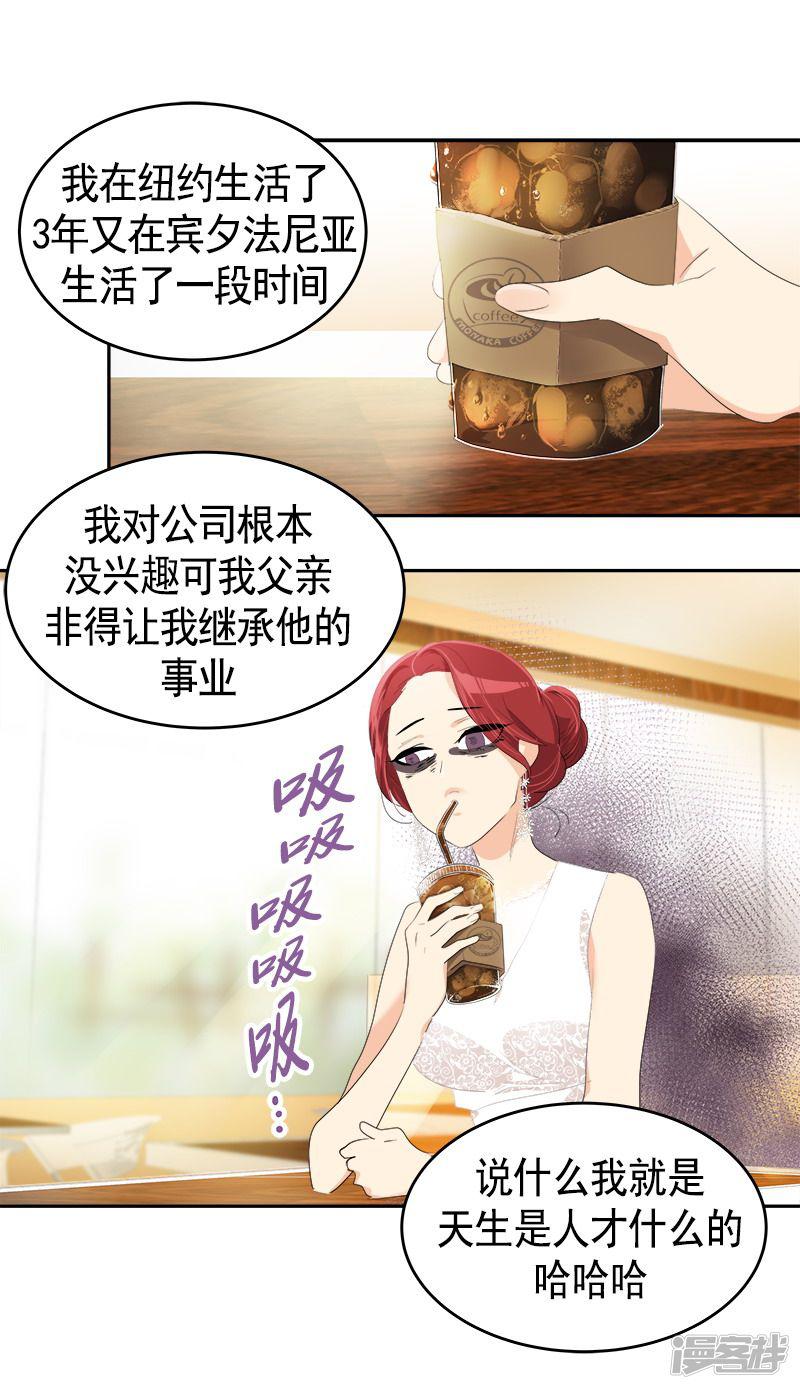 第89话 姜孙cp-1