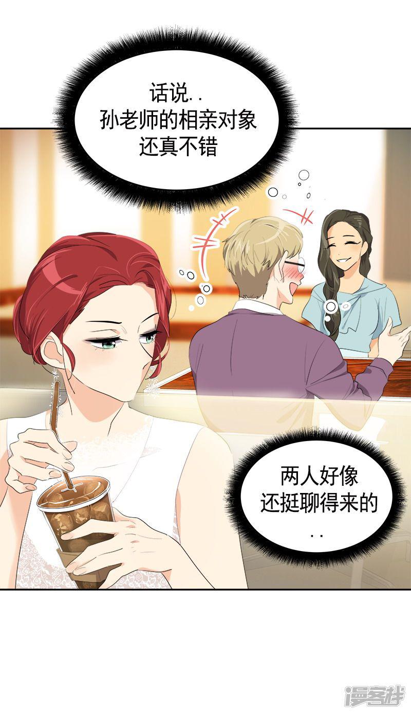 第89话 姜孙cp-5