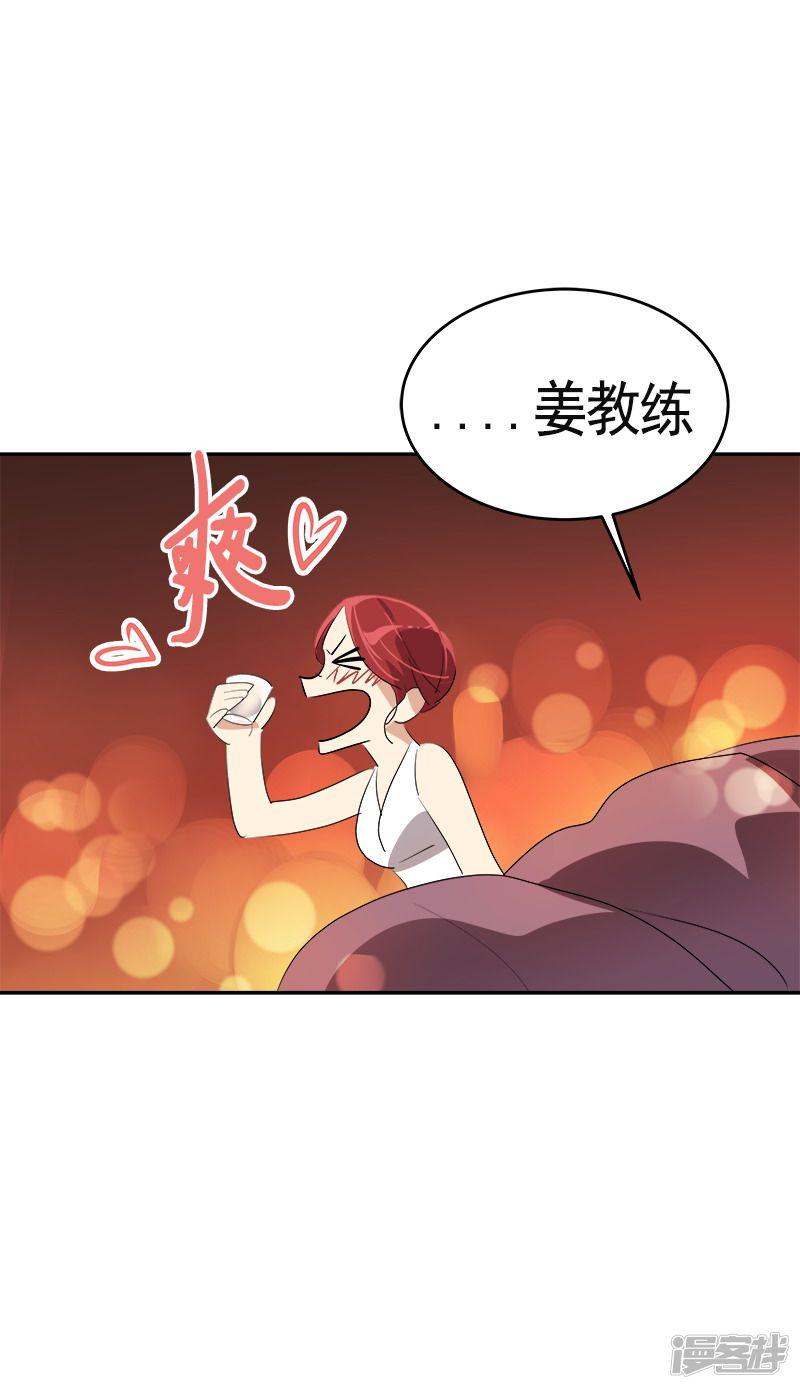 第90话 酒后吐真言-15