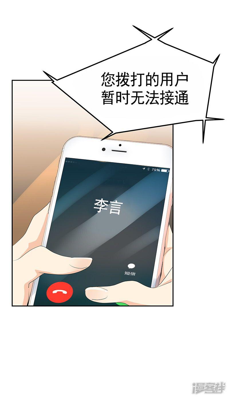 第93话 解围-1