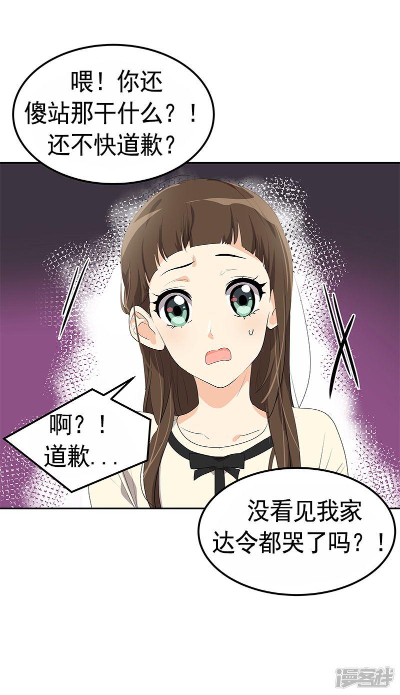 第93话 解围-12