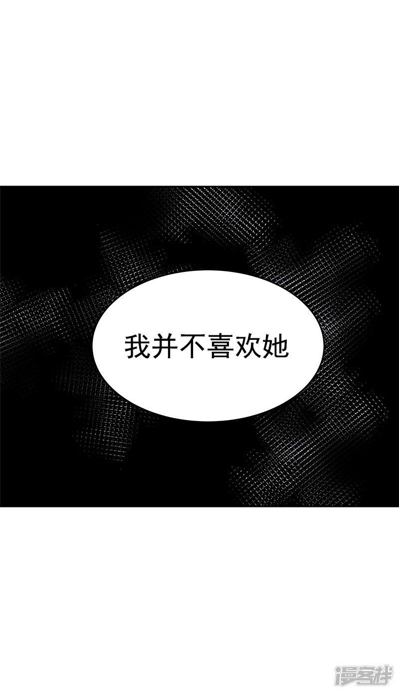 第123话 情不自禁的逸坤-11