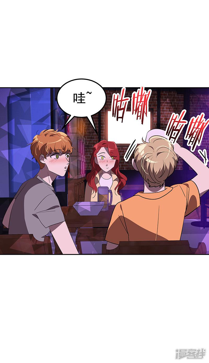 第137话 我来负责-14