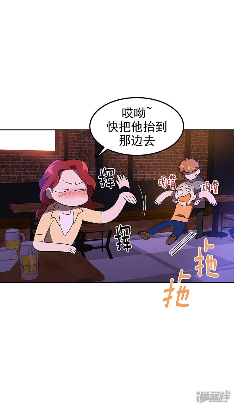 第137话 我来负责-17