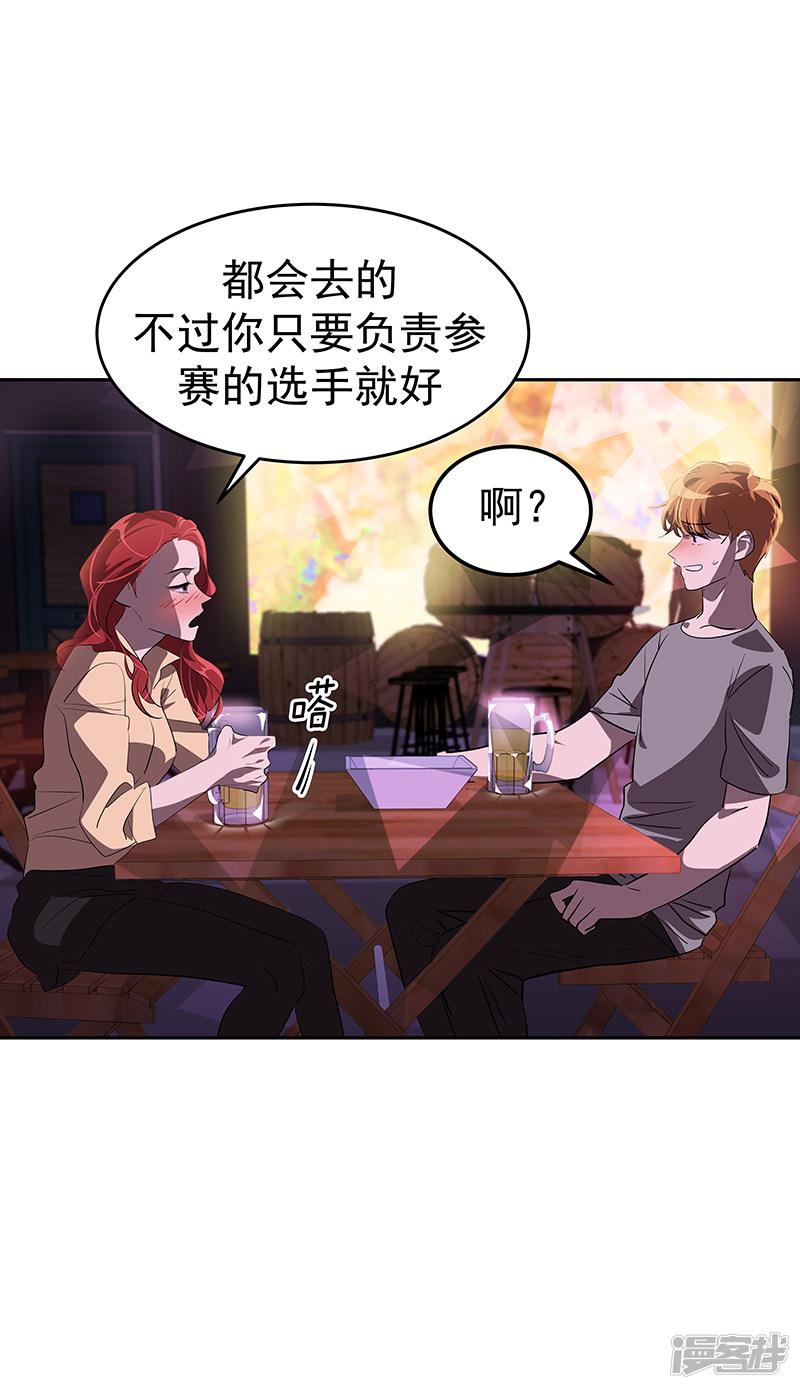 第137话 我来负责-19