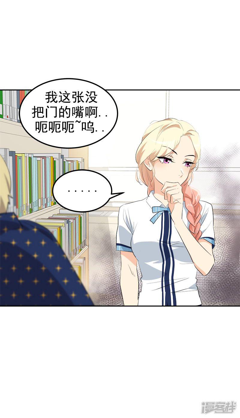 第140话 转地训练-13