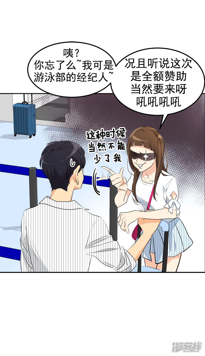 第140话 转地训练-21