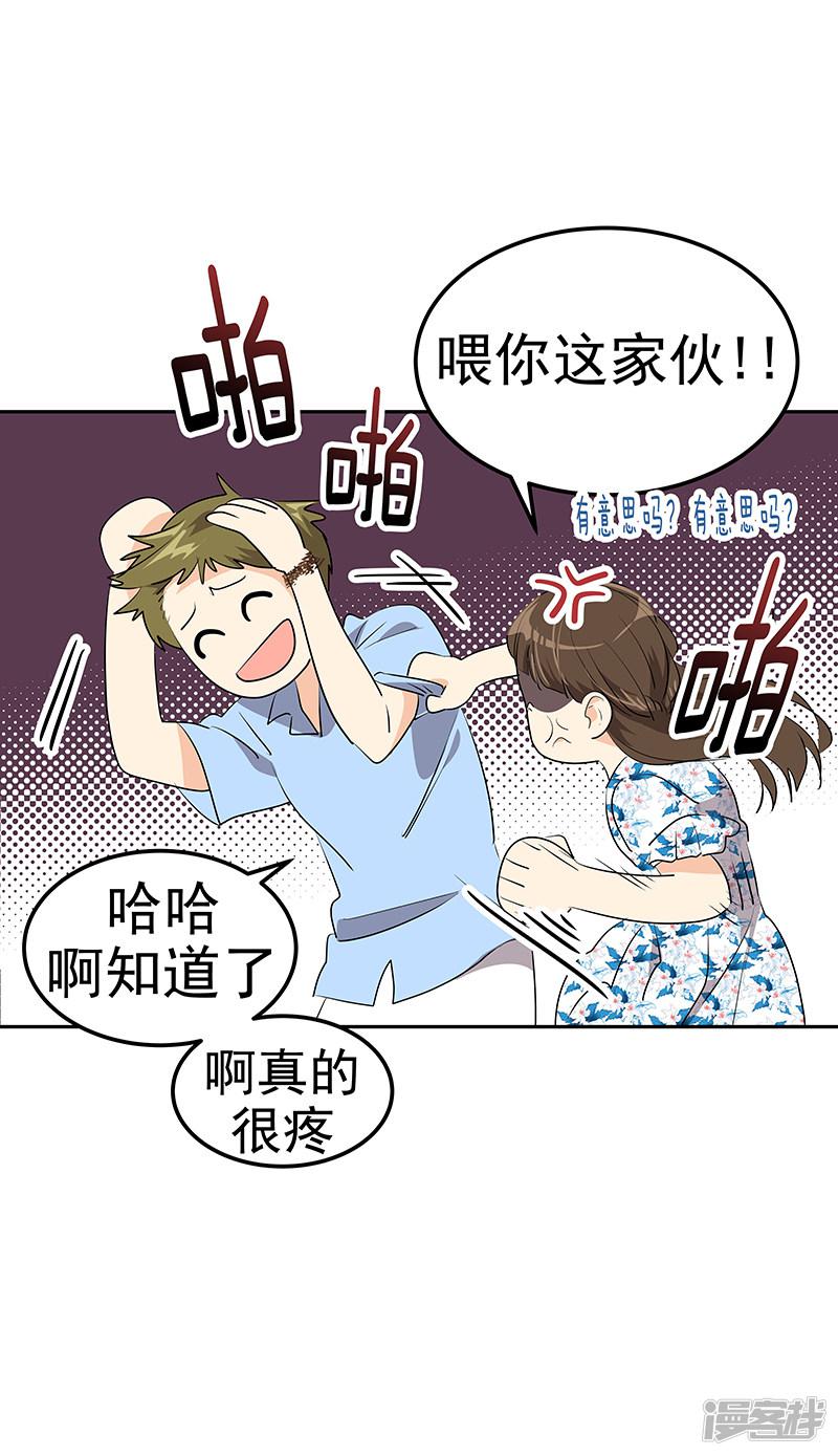 第148话 李言圆梦？-13