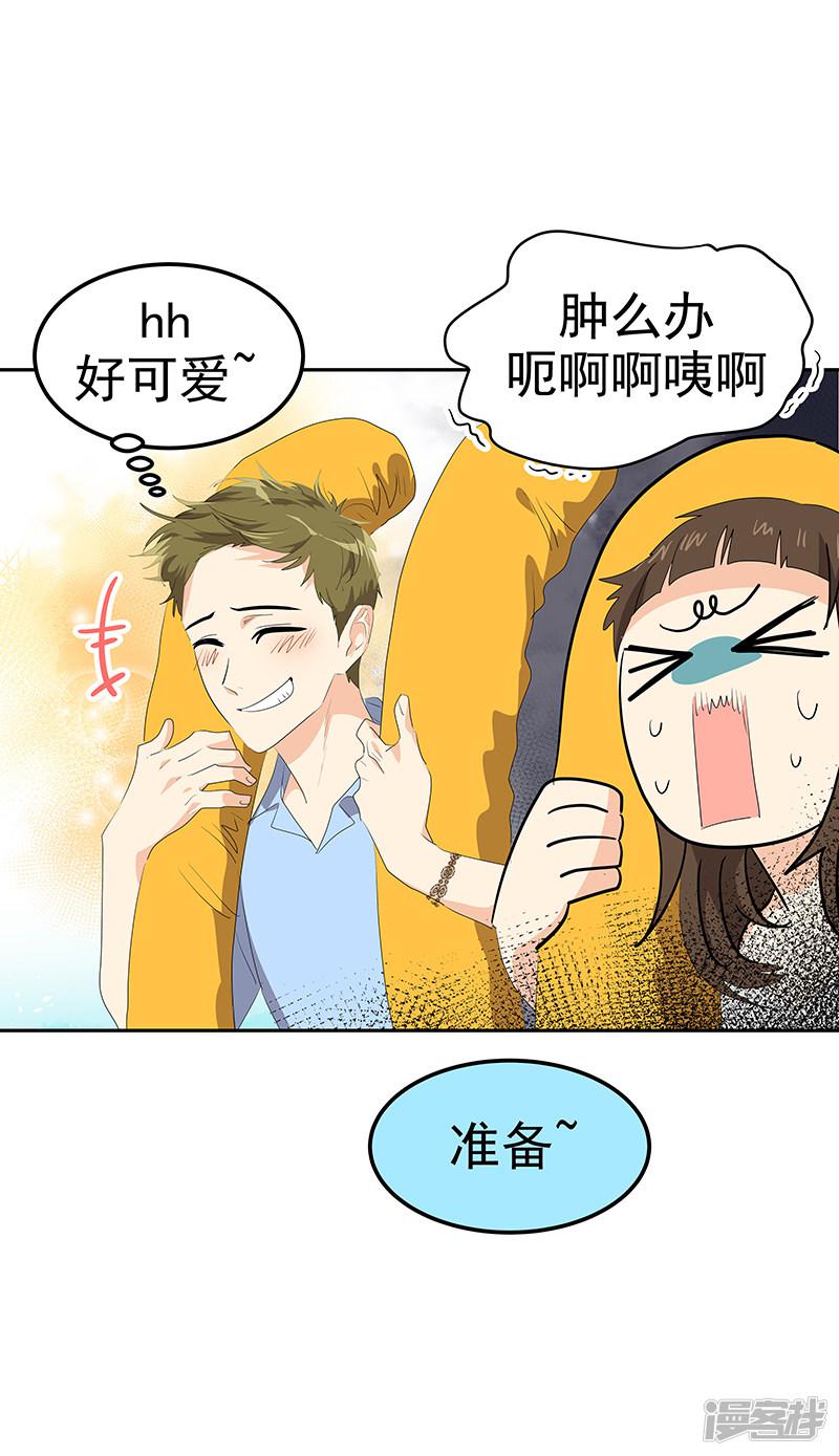 第148话 李言圆梦？-19