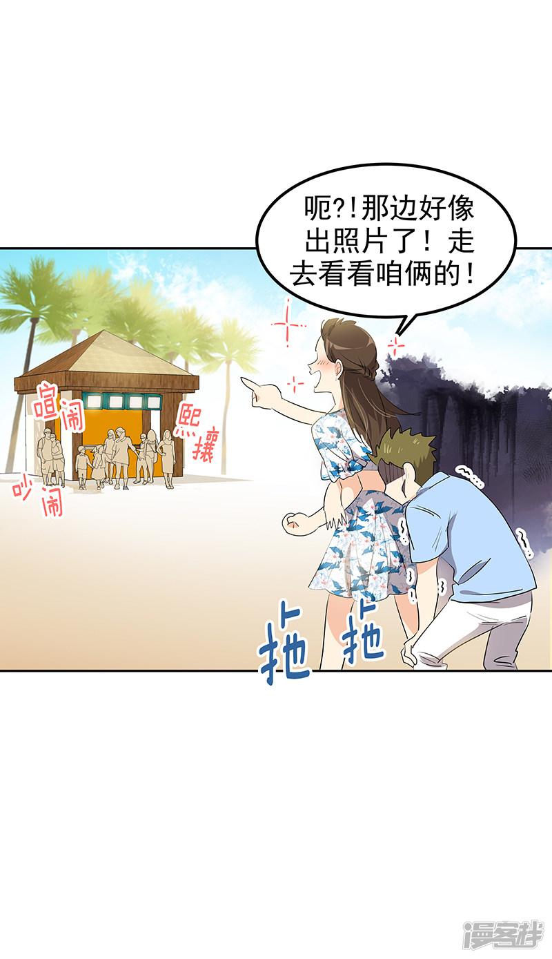 第148话 李言圆梦？-25