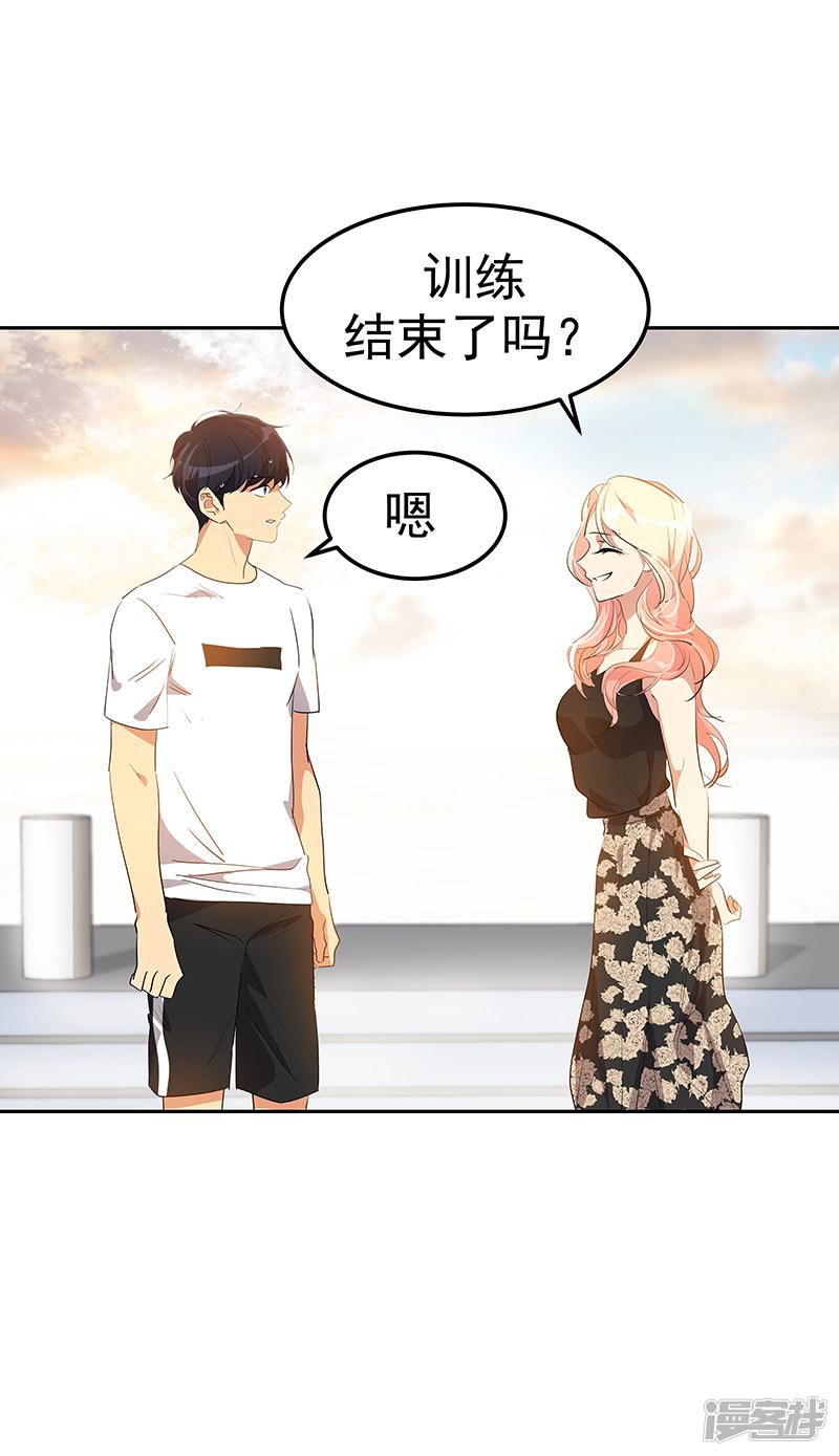 第149话 爽约-12