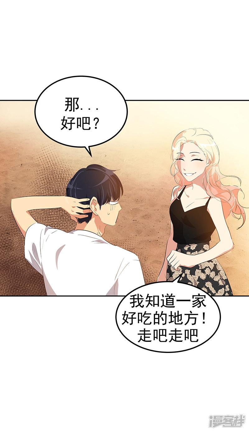 第149话 爽约-16