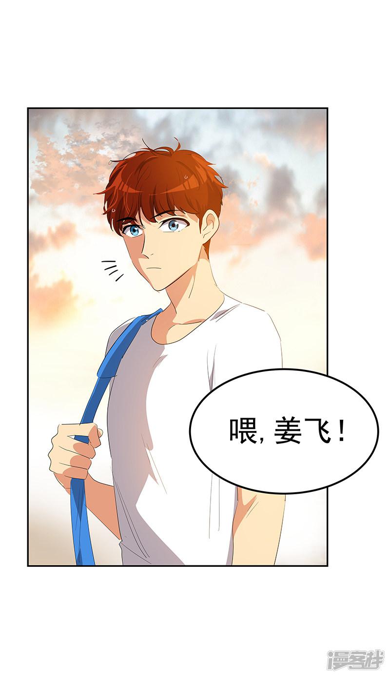 第149话 爽约-19