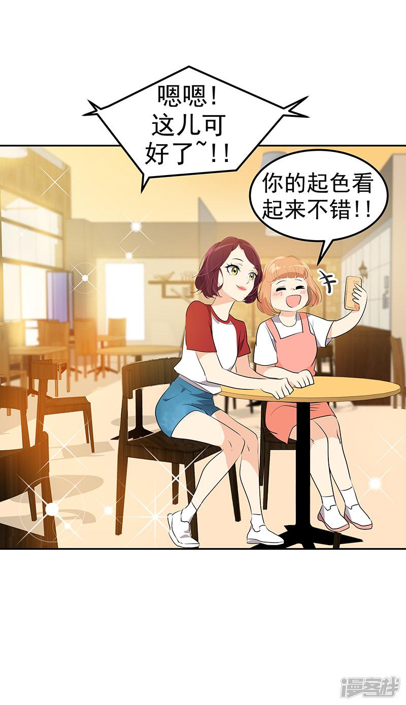 第157话 大胃王-23