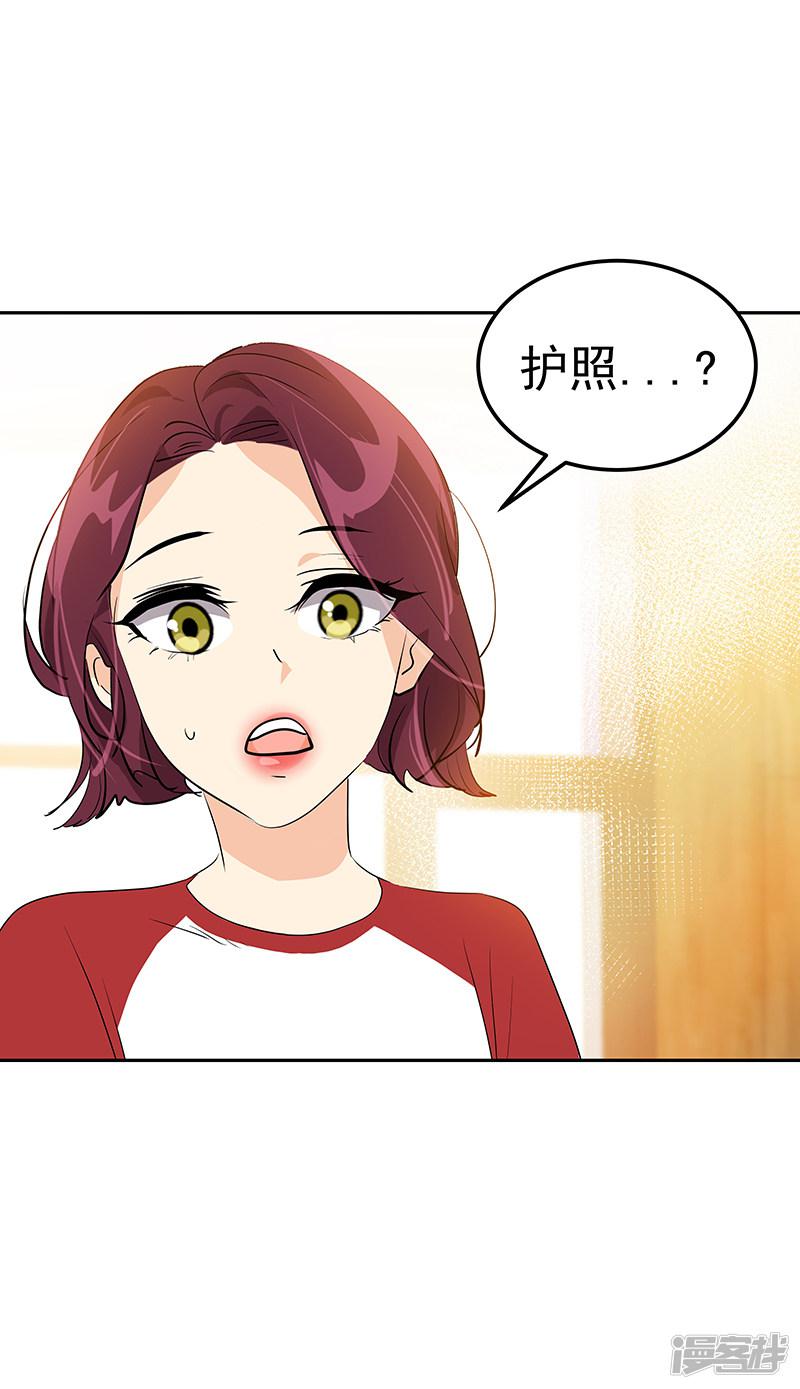 第158话 逸美的护照-6