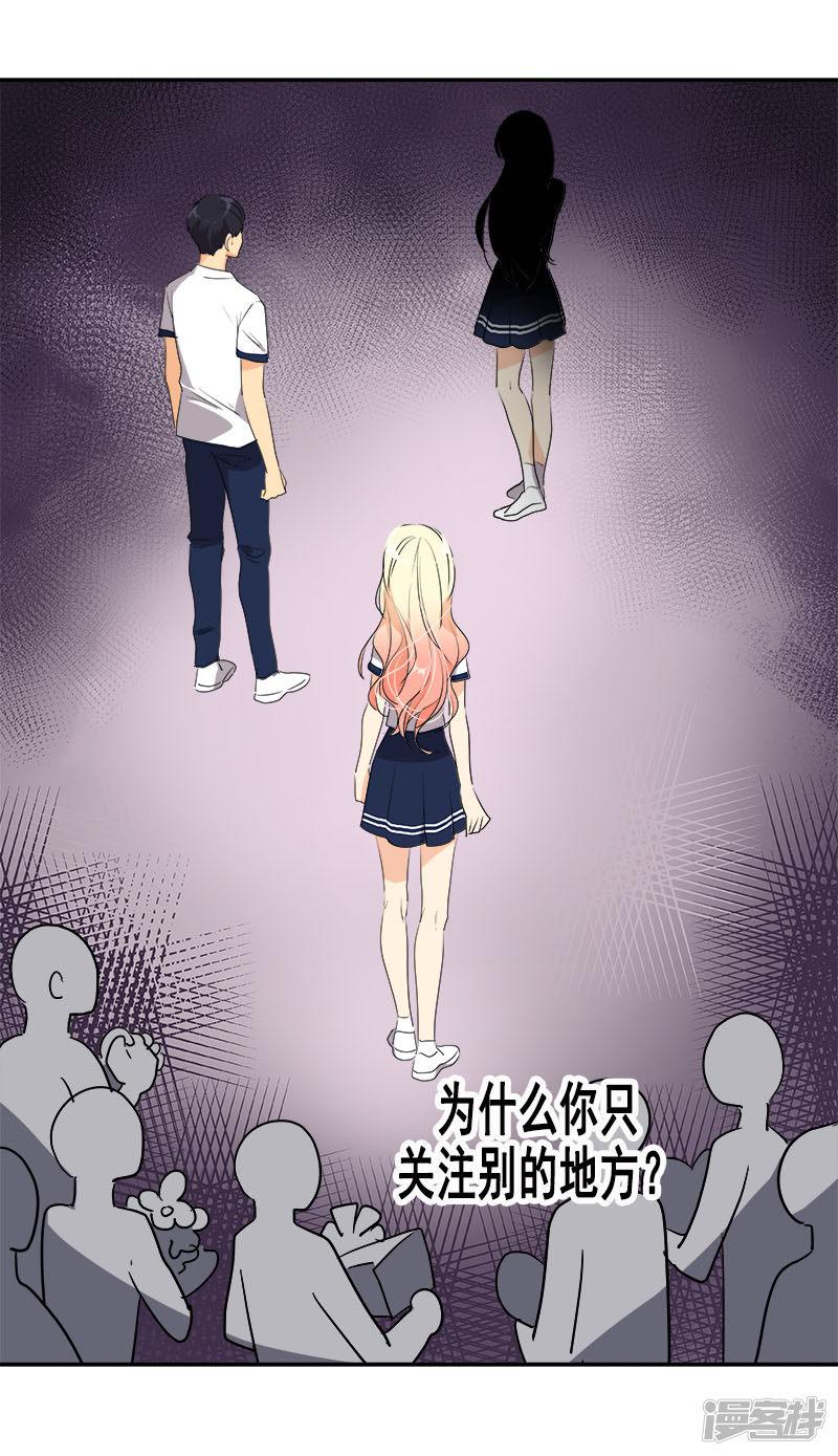 第168话 误会-15