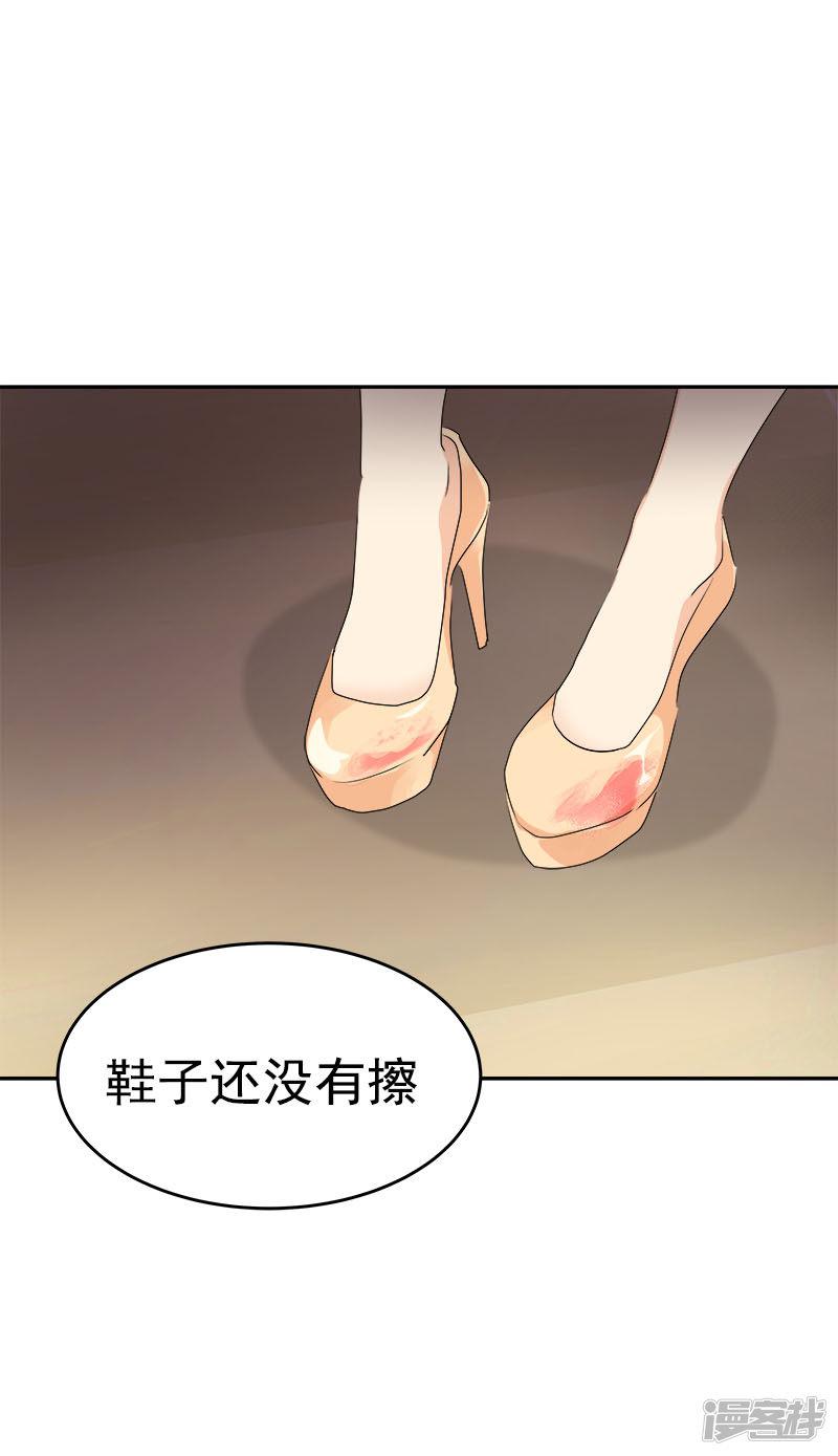 第170话 见面-18