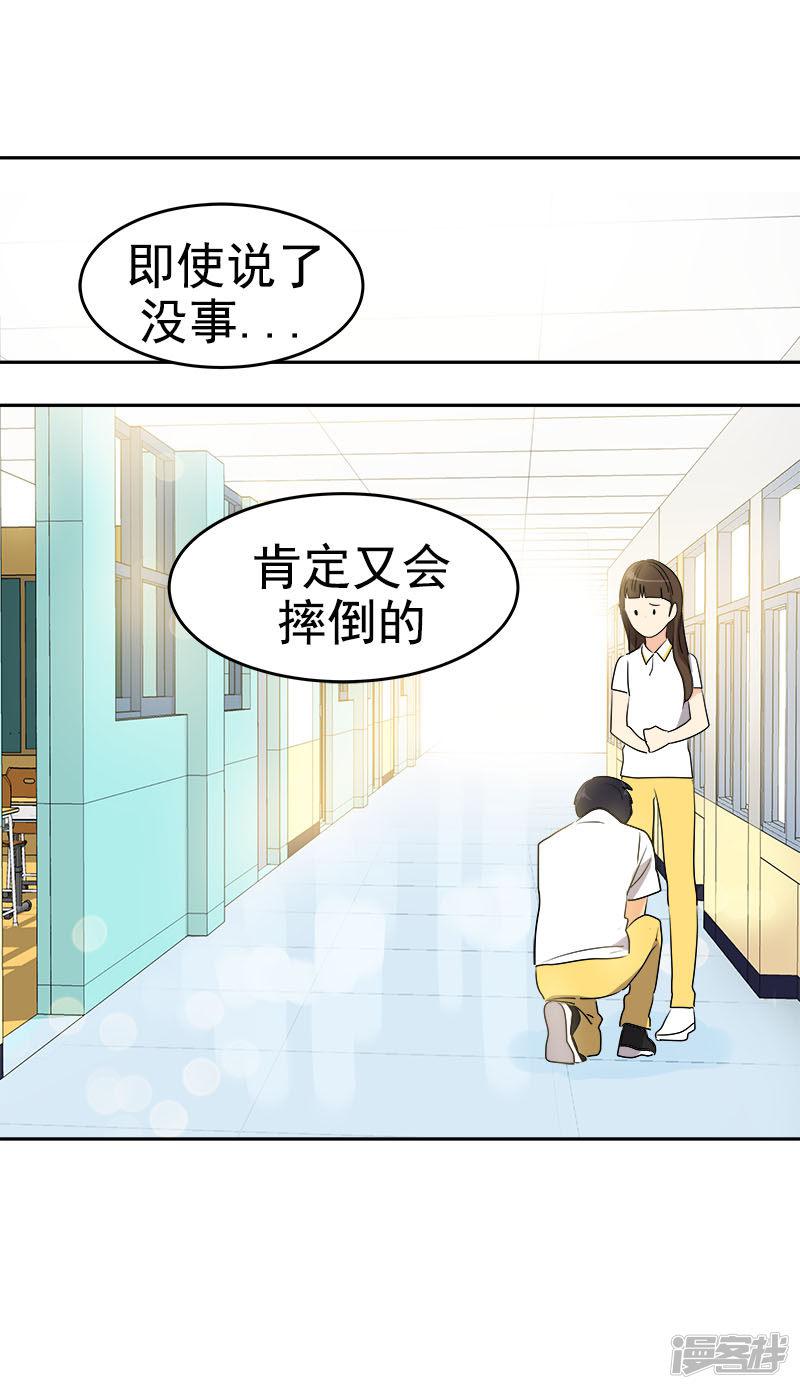 第170话 见面-22