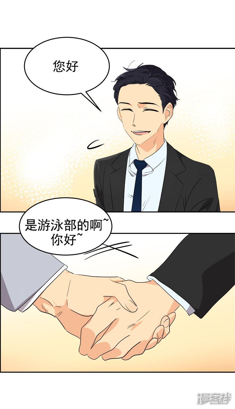 第171话 结婚-7