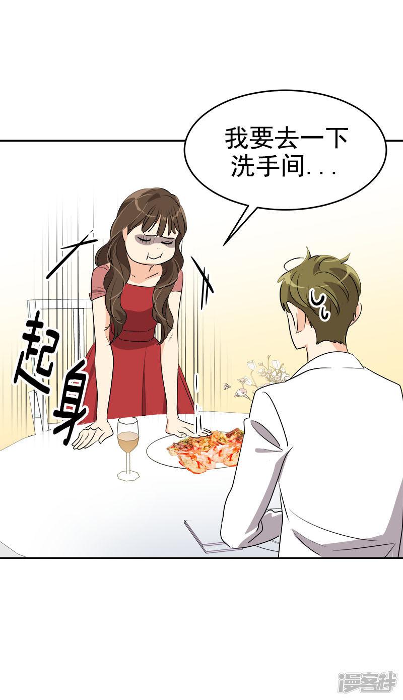 第171话 结婚-12