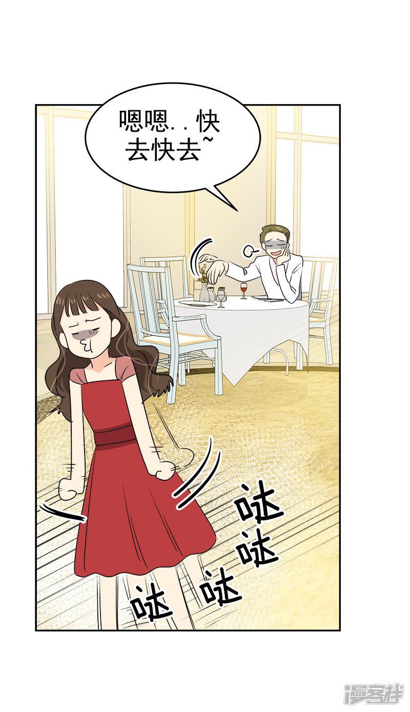 第171话 结婚-13