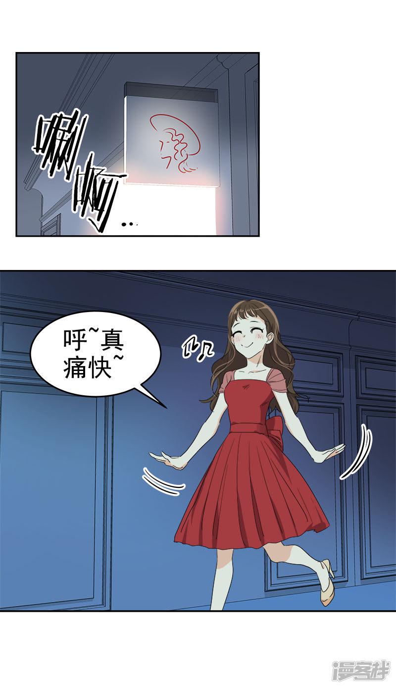 第171话 结婚-25