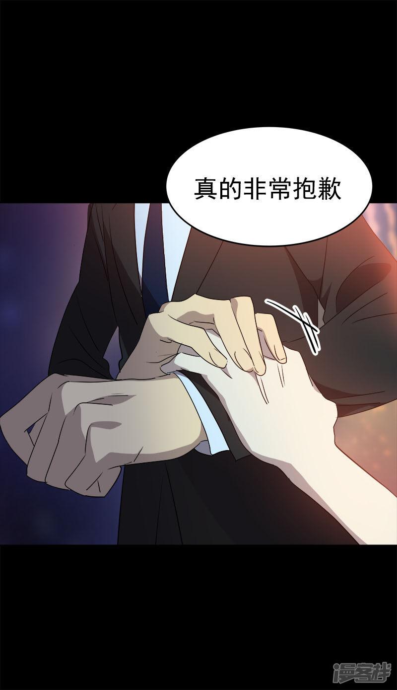 第175话 我有喜欢的人了-6