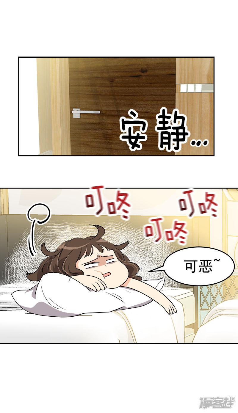 第179话 清醒-9