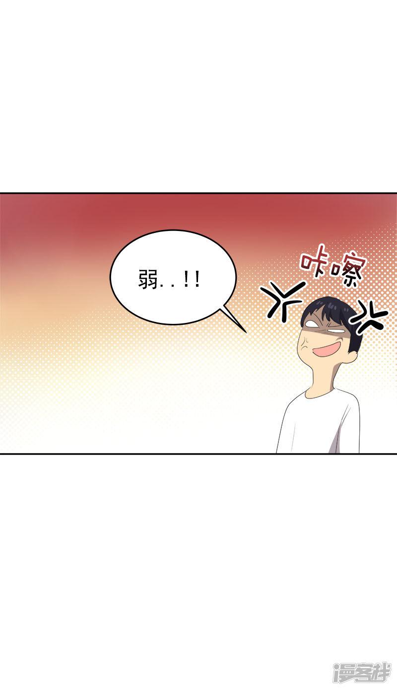 第184话 纷争-12