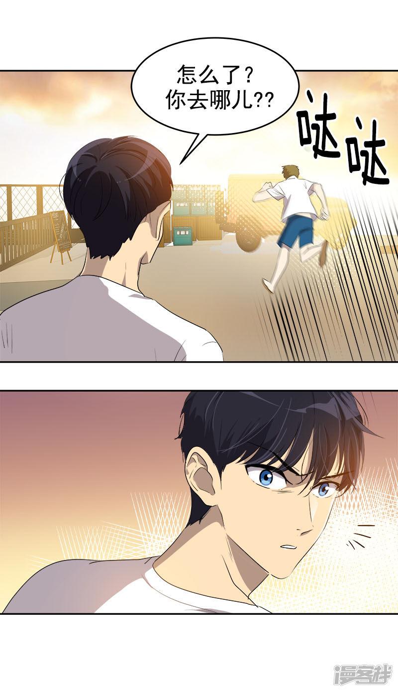 第185话 帮忙-5