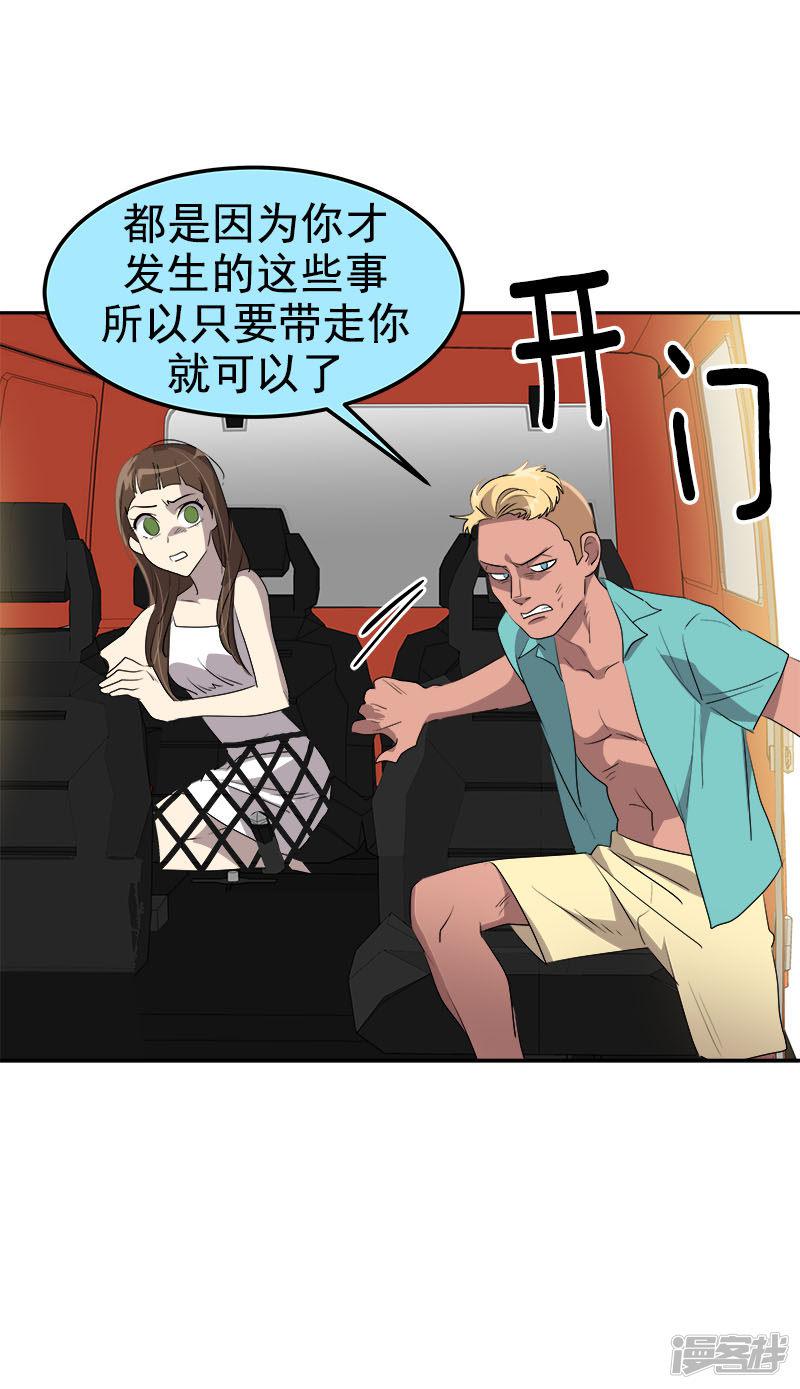 第185话 帮忙-15