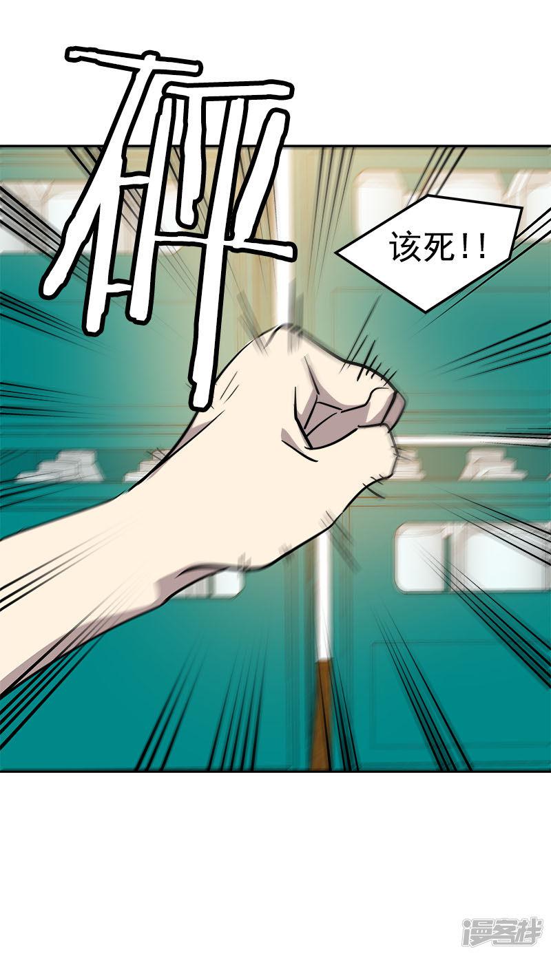 第186话 逃跑-3