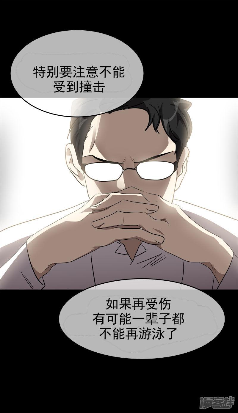 第186话 逃跑-6