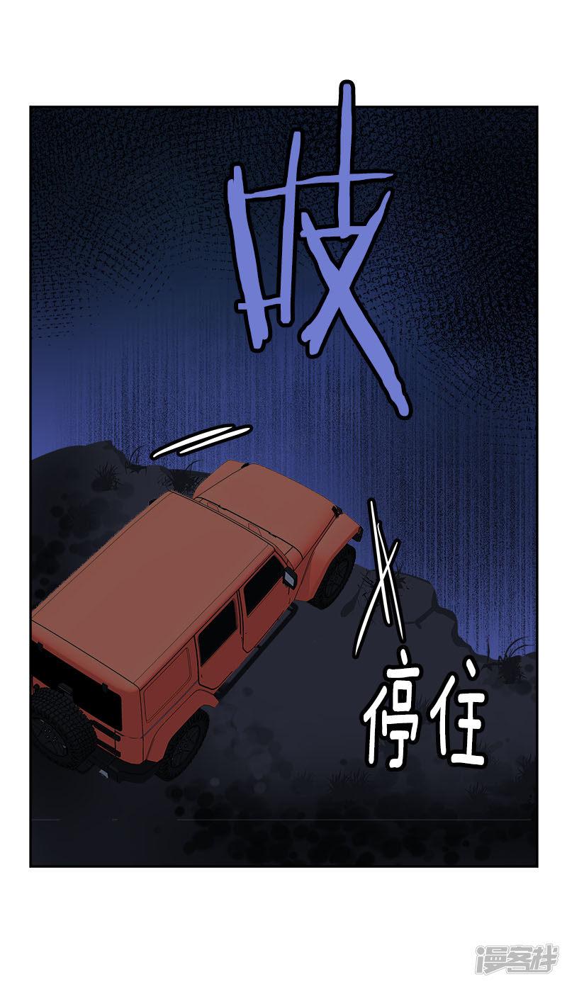 第186话 逃跑-15