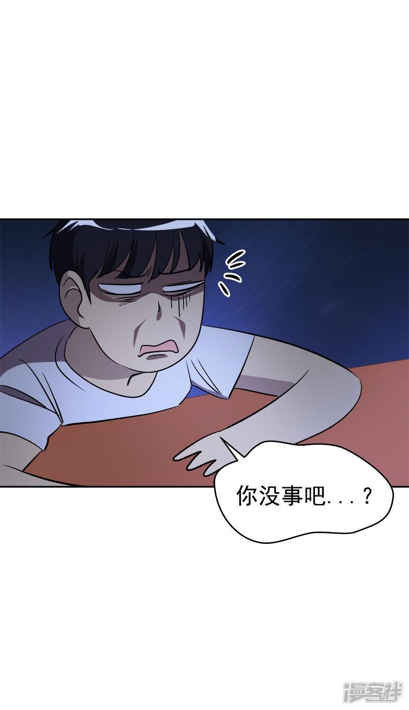 第186话 逃跑-18