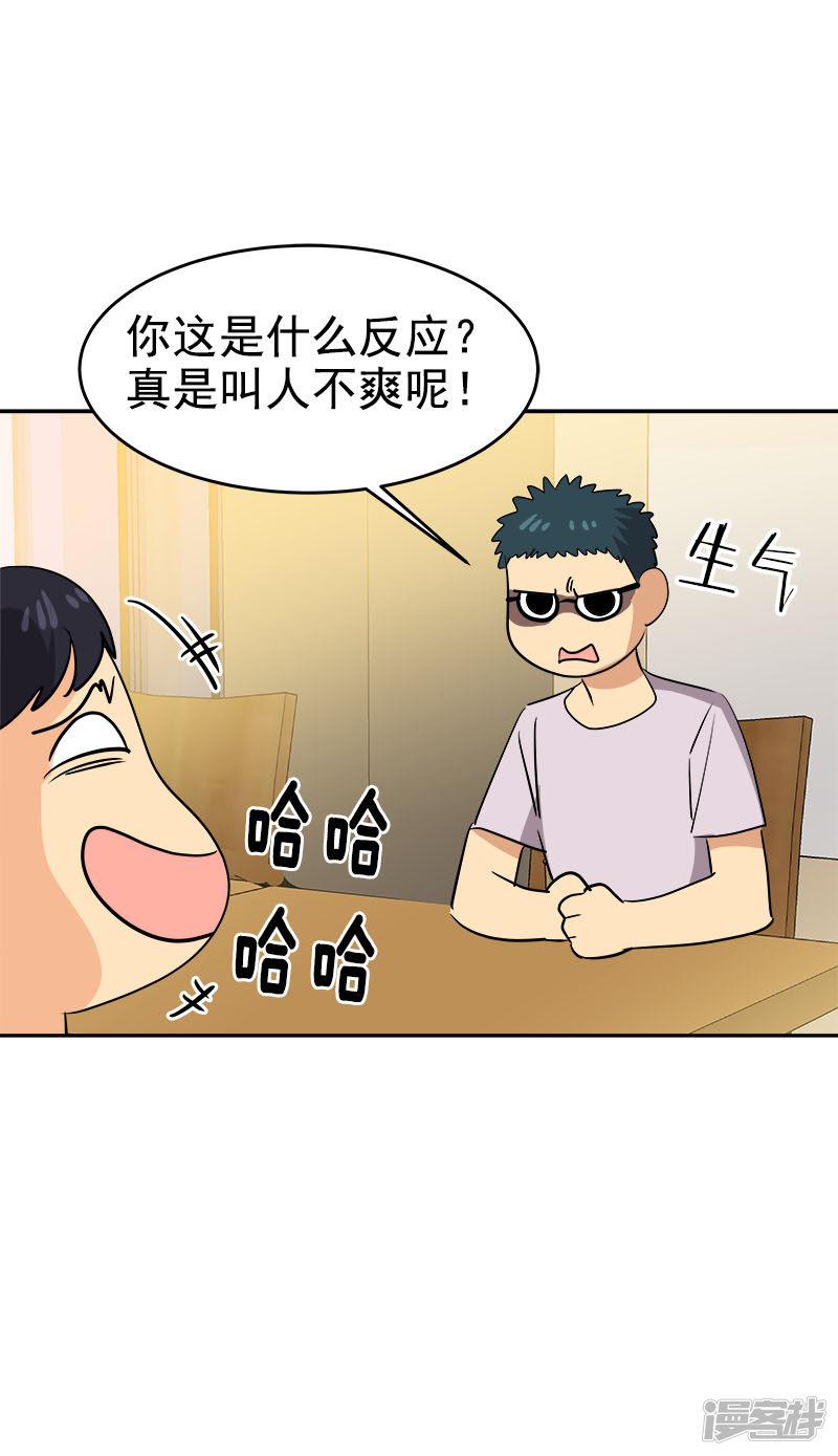 第188话 想做的事-10